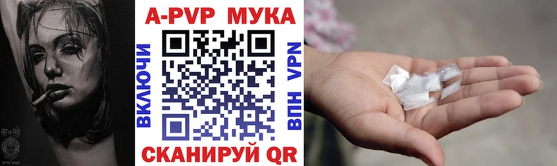 цена   Ковров  Альфа ПВП мука 