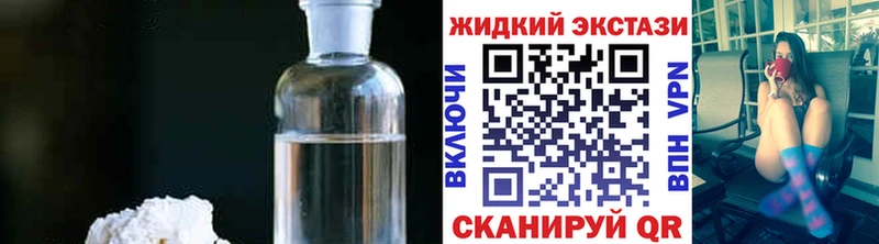 Бутират буратино  Ковров 