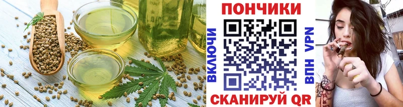 Cannafood конопля  где можно купить   Ковров 