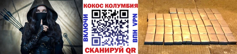 КОКАИН 98% Ковров