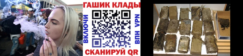 ГАШ Premium Ковров