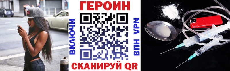 ГЕРОИН Афган Ковров
