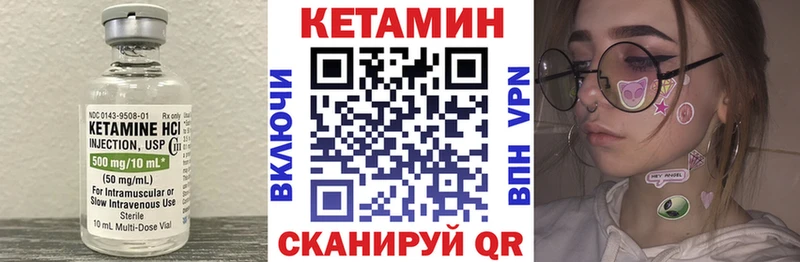 наркота  kraken как зайти  КЕТАМИН VHQ  Ковров 