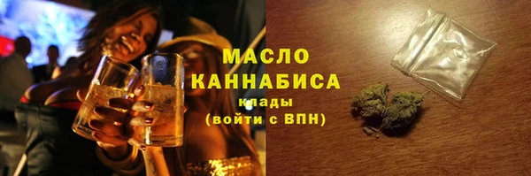 гидра Бронницы