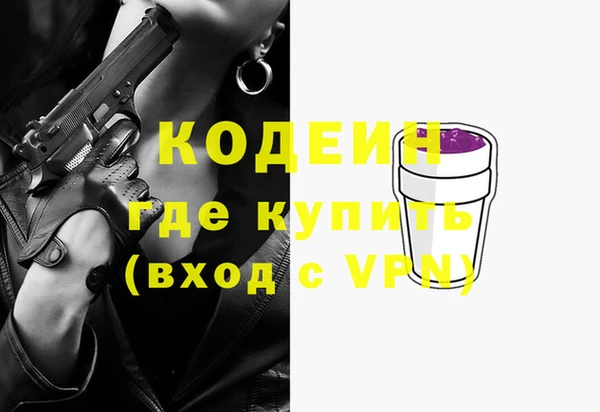 каннабис Бородино