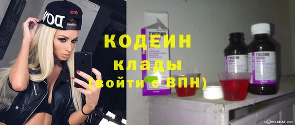 каннабис Бородино