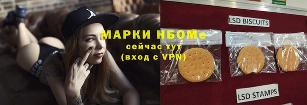 каннабис Бородино