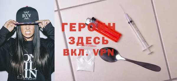 бутират Бугульма
