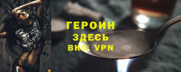 бутират Бугульма