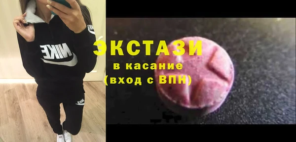 гидра Бронницы