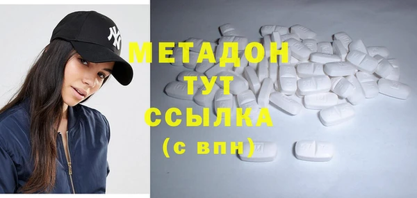 каннабис Бородино