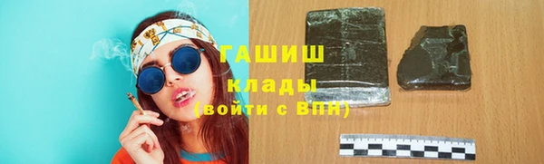 бутират Бугульма