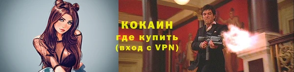 бутират Бугульма