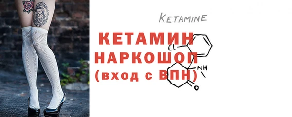 гидра Бронницы