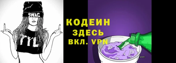 каннабис Бородино