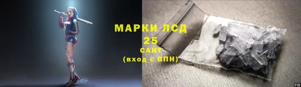 каннабис Бородино