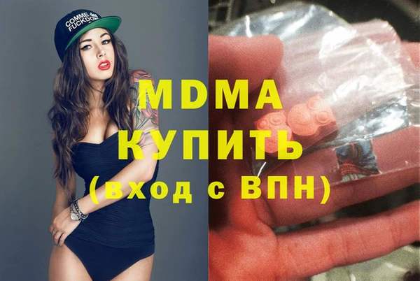 гидра Бронницы