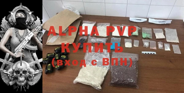каннабис Бородино