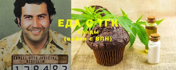 бутират Бугульма