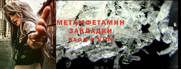 бутират Бугульма