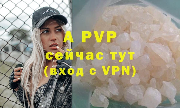 бутират Бугульма