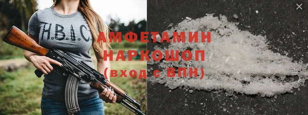 бутират Бугульма