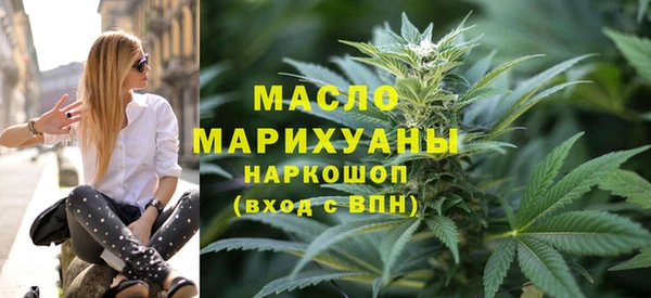 каннабис Бородино