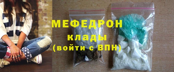 гидра Бронницы