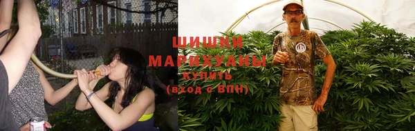 бутират Бугульма
