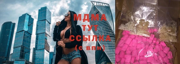 гидра Бронницы