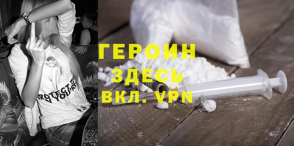 бошки Богородицк