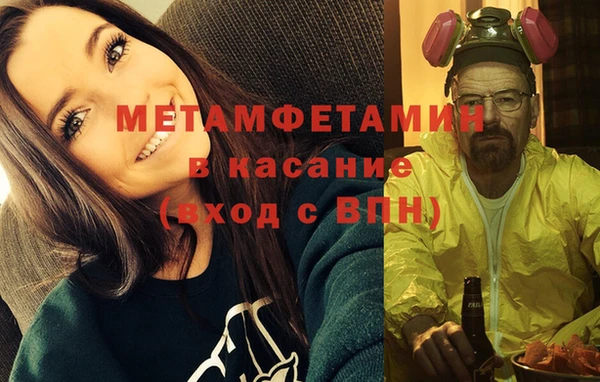 бутират Бугульма
