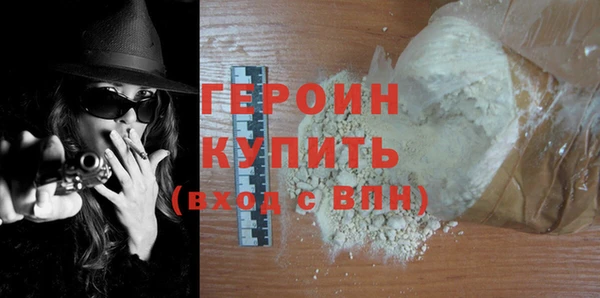 бутират Бугульма