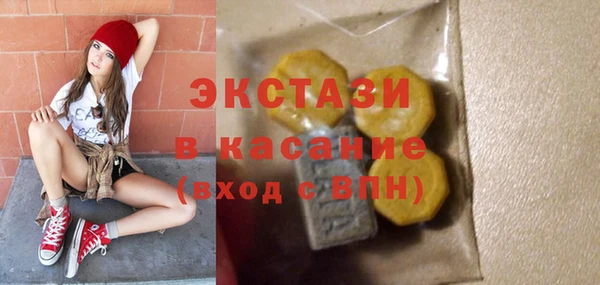 стафф Богородск