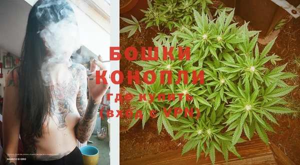 бутират Бугульма