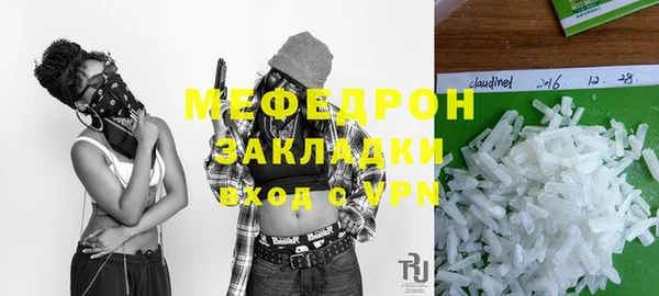 бутират Бугульма