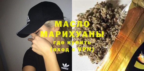 каннабис Бородино