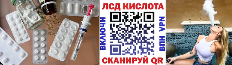 купить наркотик  Ковров  мега вход  LSD-25 экстази кислота 