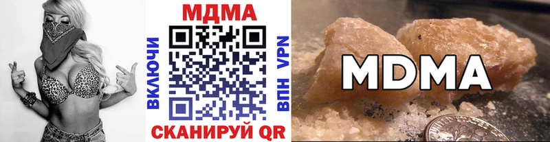 MDMA молли Ковров