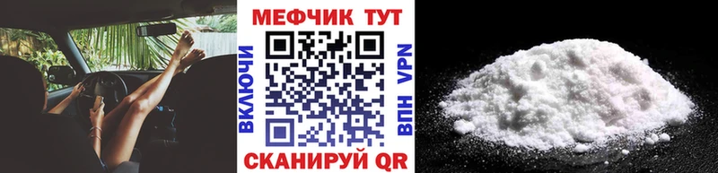 МЕФ 4 MMC darknet телеграм Ковров как найти закладки