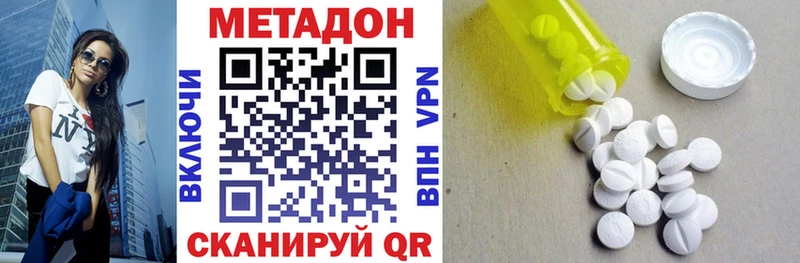 МЕТАДОН мёд  Ковров 